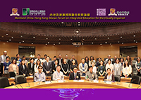 CUHK first convenes Mainland China-Hong Kong-Macao Forum on Integrated Education for the Visually Impaired